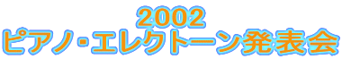 2002
sAmEGNg[\
